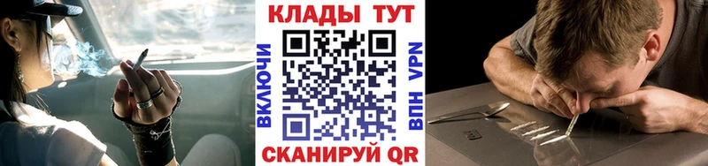 Цена Избербаш МАРИХУАНА Бутират Меф