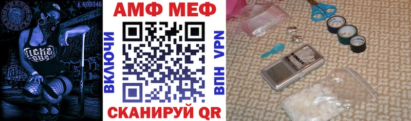 Амфетамин VHQ  купить  цена  Избербаш 