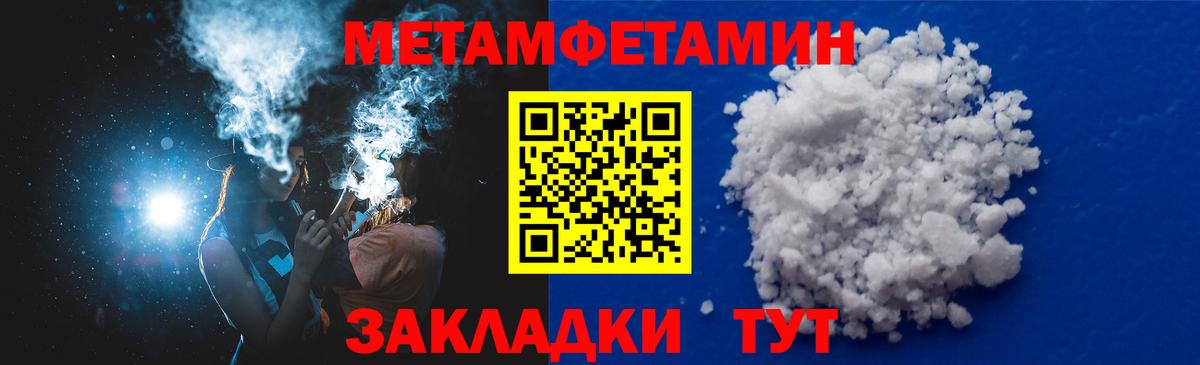 Amphetamine Premium  АМФ  Избербаш  Вход с VPN 