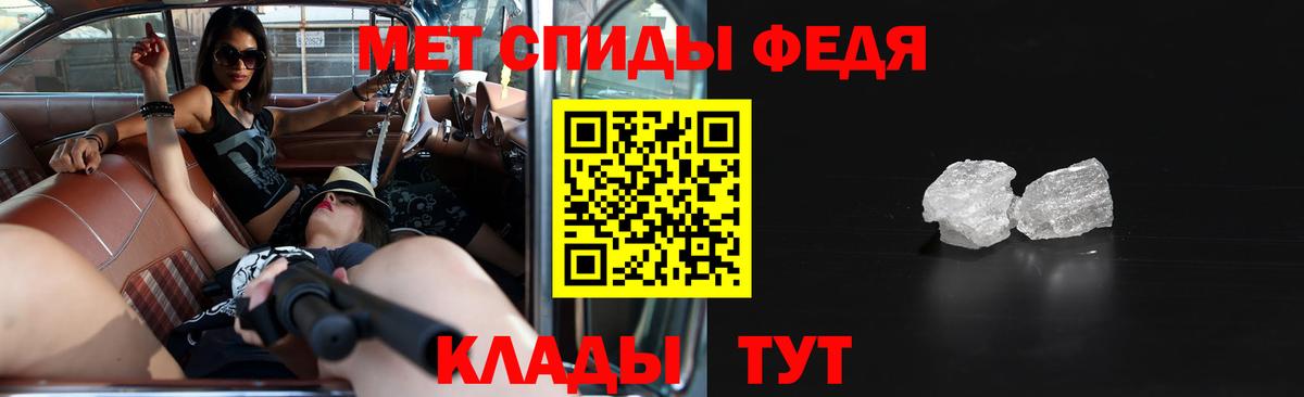 АМФ 97% Избербаш