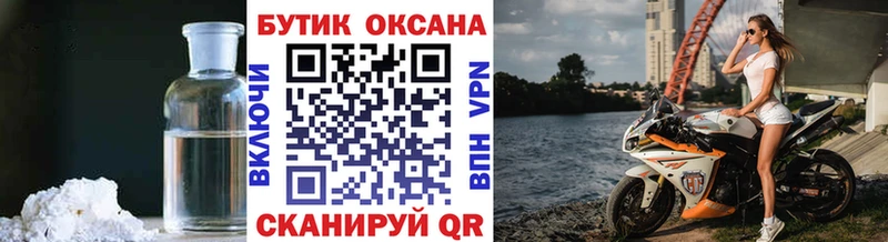 закладка  Избербаш  Бутират оксана 