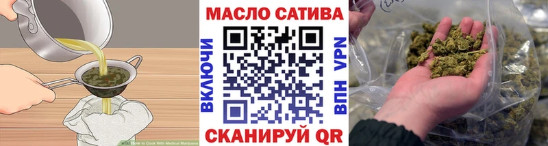 Еда ТГК конопля Избербаш
