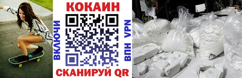 дарнет шоп  Избербаш  Cocaine 97% 