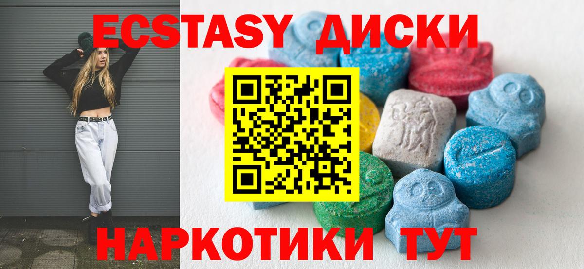 сайты даркнета формула  Экстази Punisher  Избербаш  MEGA tor  Экстази 280мг  Вход с VPN  Ecstasy 