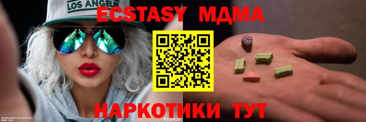 Ecstasy бентли Избербаш