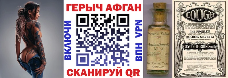ГЕРОИН герыч  Избербаш 
