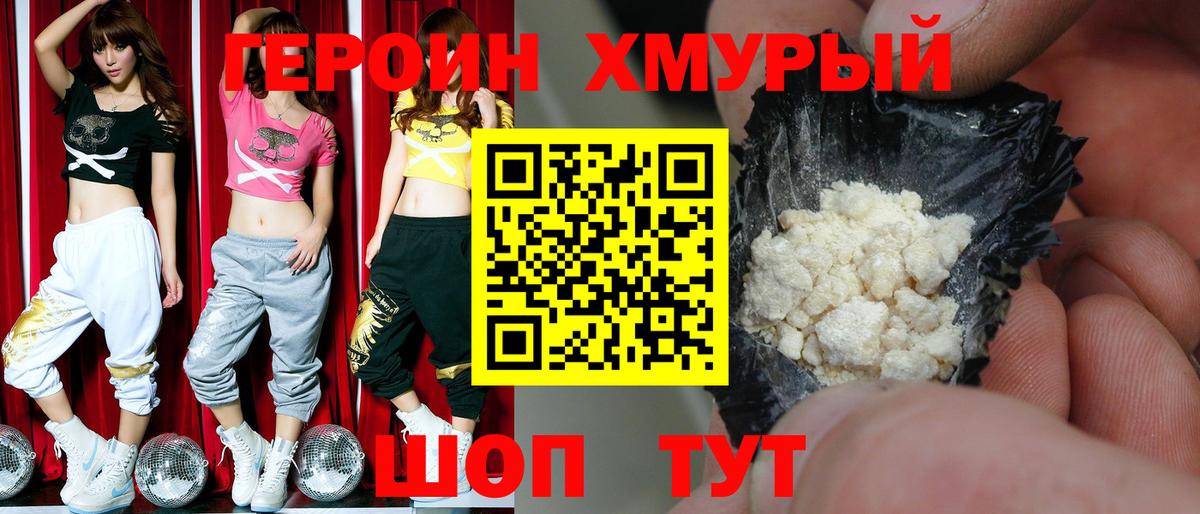 Избербаш  Героин гречка  Вход с VPN 