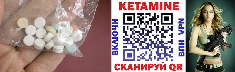 КЕТАМИН VHQ  как найти закладки  Избербаш 