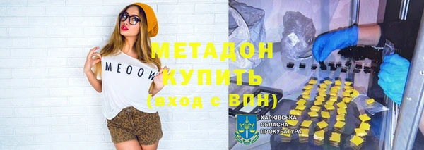 COCAINE Абдулино