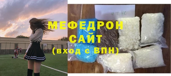 а пвп мука Абаза