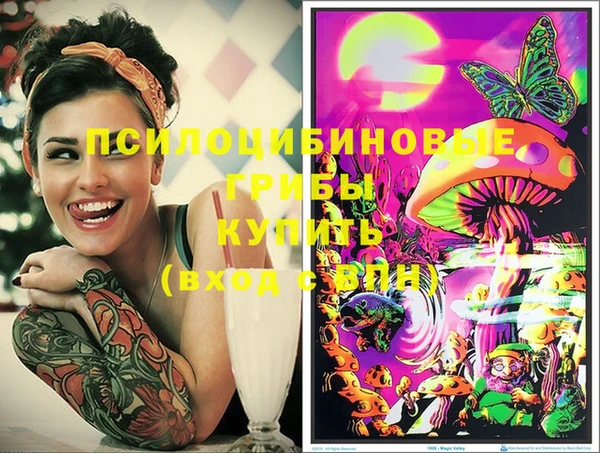 бошки Беслан
