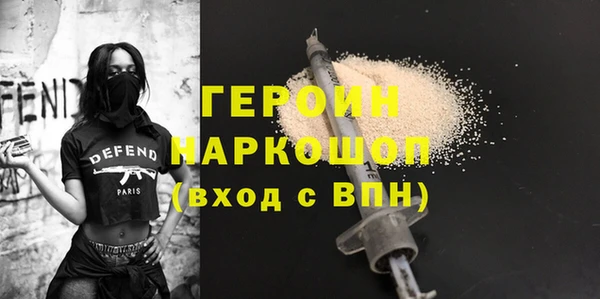 PSILOCYBIN Абинск