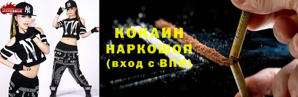 COCAINE Абдулино