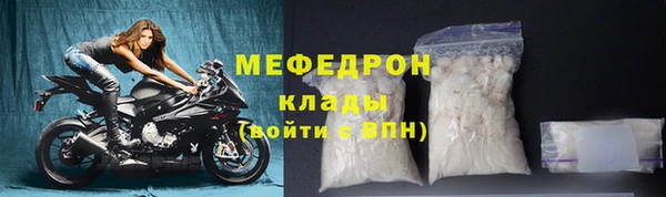 хмурый Россошь