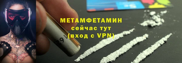COCAINE Абдулино