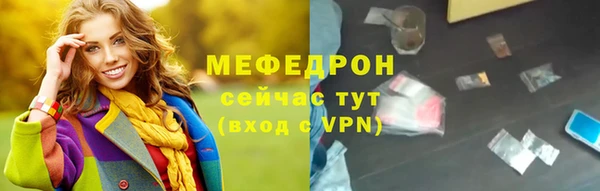 а пвп мука Абаза