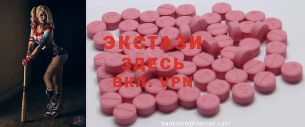 бутират Билибино