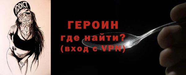 герыч Рославль