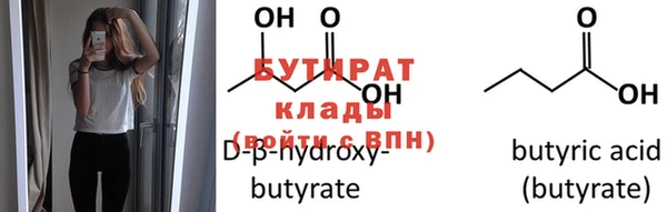 а пвп мука Абаза
