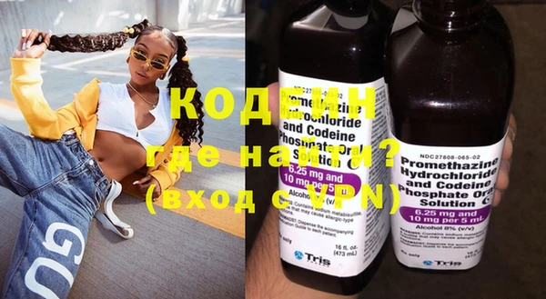 COCAINE Абдулино