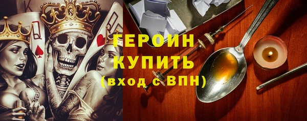 COCAINE Абдулино