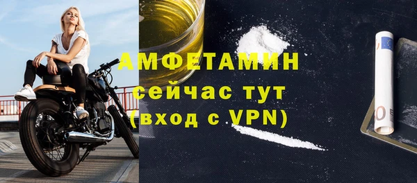 COCAINE Абдулино
