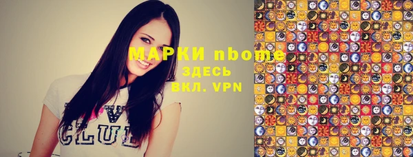 PSILOCYBIN Абинск