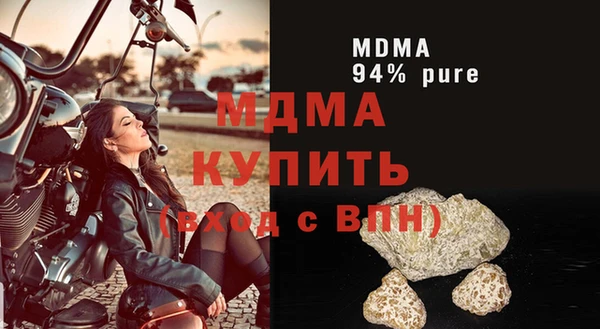 PSILOCYBIN Абинск