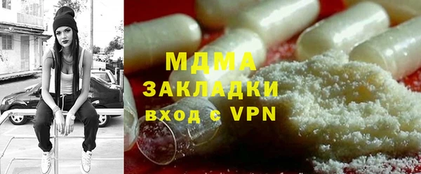 COCAINE Абдулино