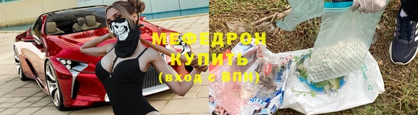 COCAINE Абдулино