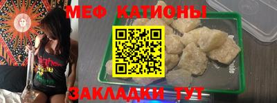 прущий лед Краснокаменск