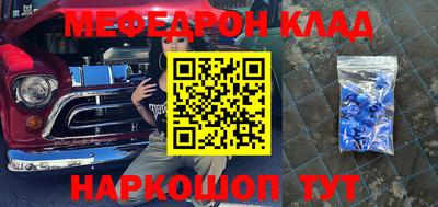 шишки Краснознаменск