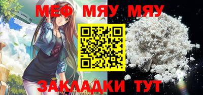 ALPHA PVP Краснодар