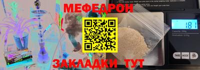 шишки Краснознаменск