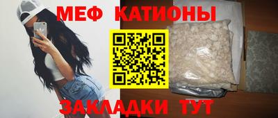 шишки Краснознаменск