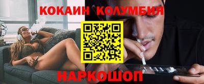 шишки Краснознаменск
