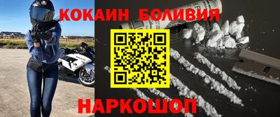 прущий лед Краснокаменск