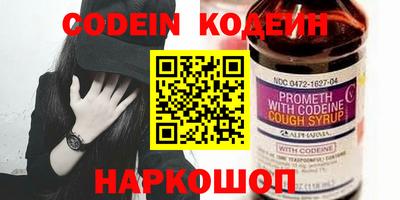 ALPHA PVP Краснодар