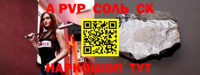 шишки Краснознаменск