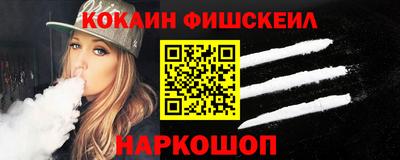 ALPHA PVP Краснодар