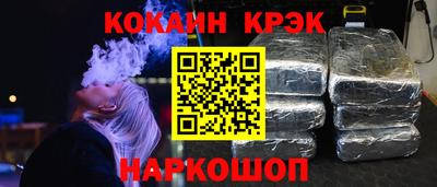 ALPHA PVP Краснодар