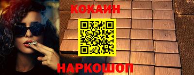 прущий лед Краснокаменск