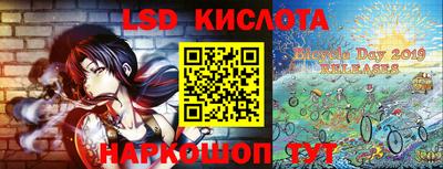 прущий лед Краснокаменск