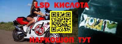 ALPHA PVP Краснодар