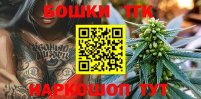 прущий лед Краснокаменск