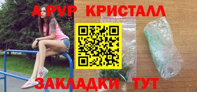 ALPHA PVP Краснодар