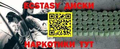 прущий лед Краснокаменск
