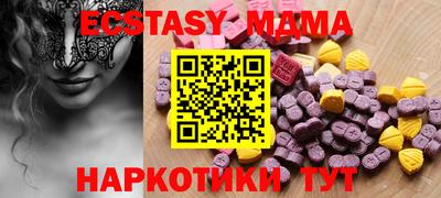 прущий лед Краснокаменск