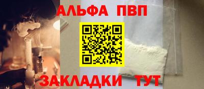шишки Краснознаменск