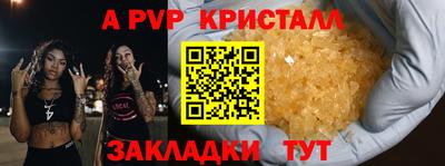 прущий лед Краснокаменск